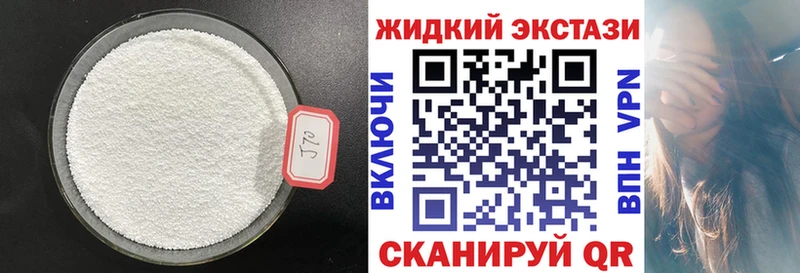 Купить  Луза  Бутират BDO 33% 