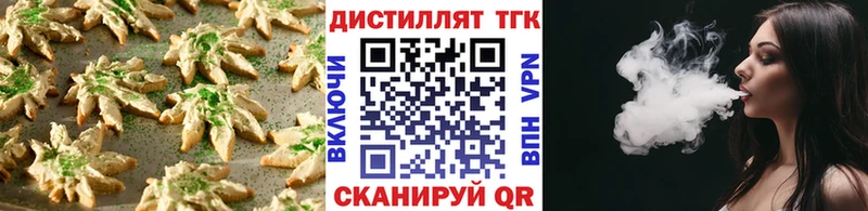 Canna-Cookies конопля  Купить закладки  Луза 
