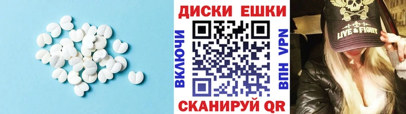 Купить где  Луза  Экстази 300 mg 