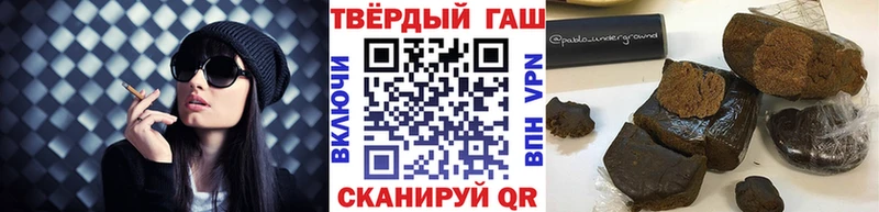 ГАШ индика сатива  Купить  Луза 