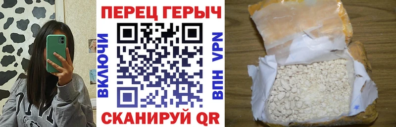 ГЕРОИН Афган  Купить  Луза 
