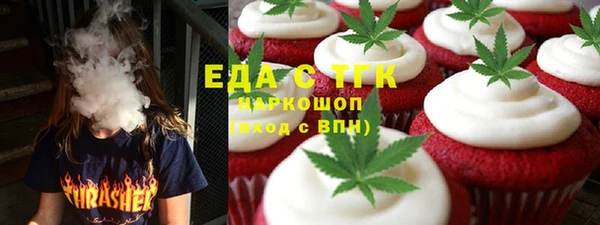 MESCALINE Вязники