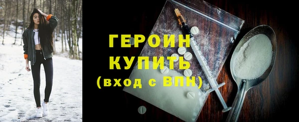 MESCALINE Вязники