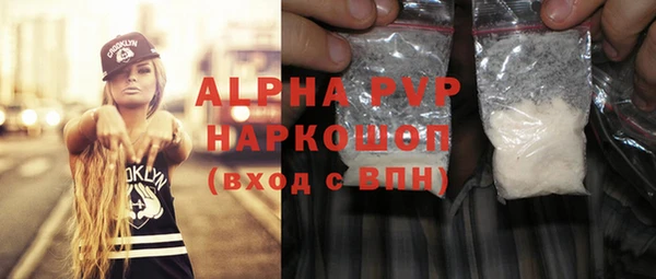 прущий лед Вязьма