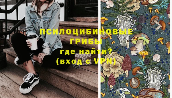 MESCALINE Вязники