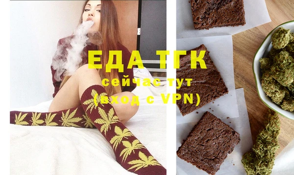 MESCALINE Вязники