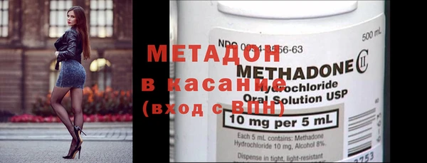 марки lsd Вяземский