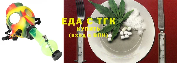 MESCALINE Вязники
