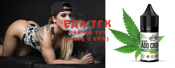 гашиш Гатчина