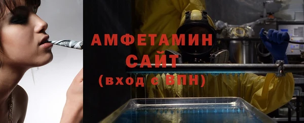 прущий лед Вязьма