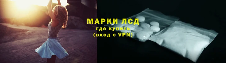 прущий лед Вязьма