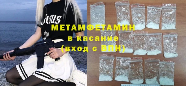 марки lsd Вяземский
