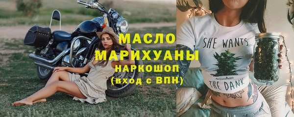марки lsd Вяземский