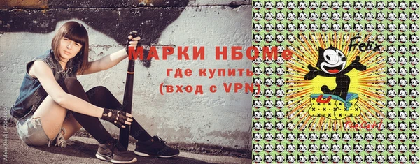 марки lsd Вяземский