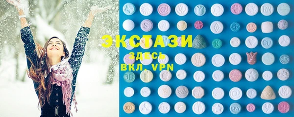 марки lsd Вяземский