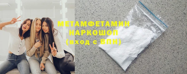 марки lsd Вяземский