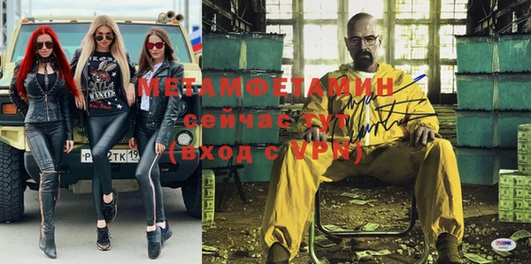 марки lsd Вяземский