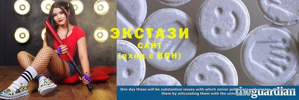 мет Гвардейск