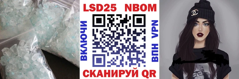 Купить закладки  Луза  ЛСД экстази кислота 