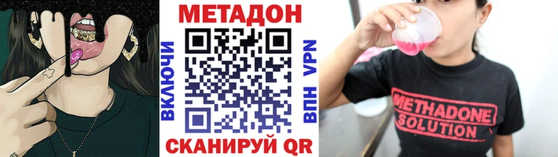 Купить где  Луза  Метадон VHQ 