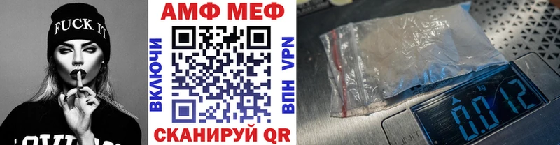 МЕТАМФЕТАМИН винт  Купить  Луза 
